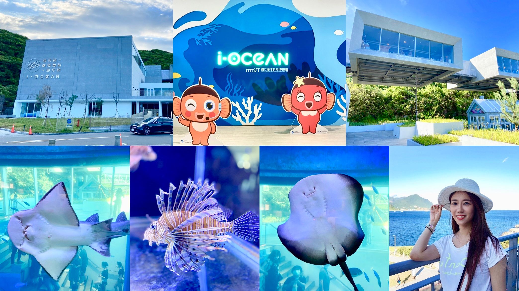 [基隆景點] 潮境智能海洋館 i OCEAN 巨型水族箱、5G沉浸式體驗、VR海底隧道冒險 #基隆親子旅遊景點推薦 @蛋寶趴趴go