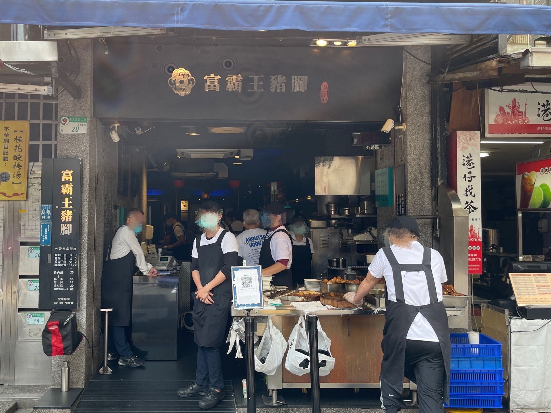 松江南京